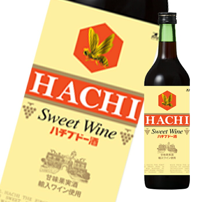 合同 ハチブドー酒 赤14%720ml瓶×2ケース(全24本) 送料無料|近江うまいもん屋