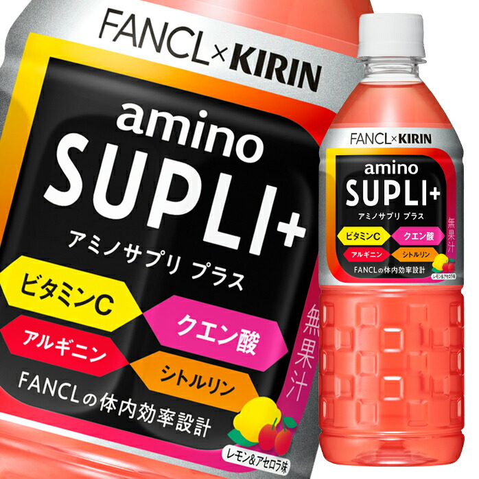 楽天市場】キリン アミノバイタルGOLD 2000ドリンク555ml×2