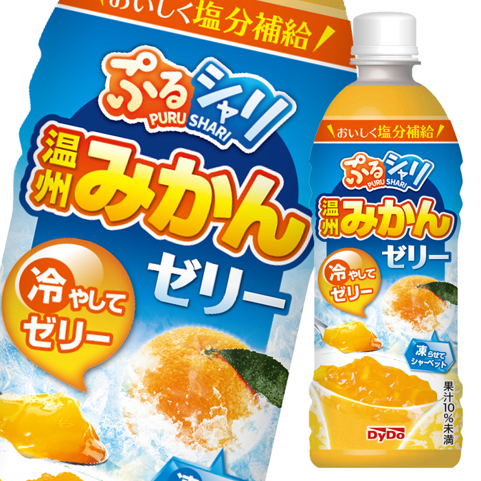 爆買い送料無料 ダイドー ぷるシャリ ぶどうゼリー PET 490ml×24本入