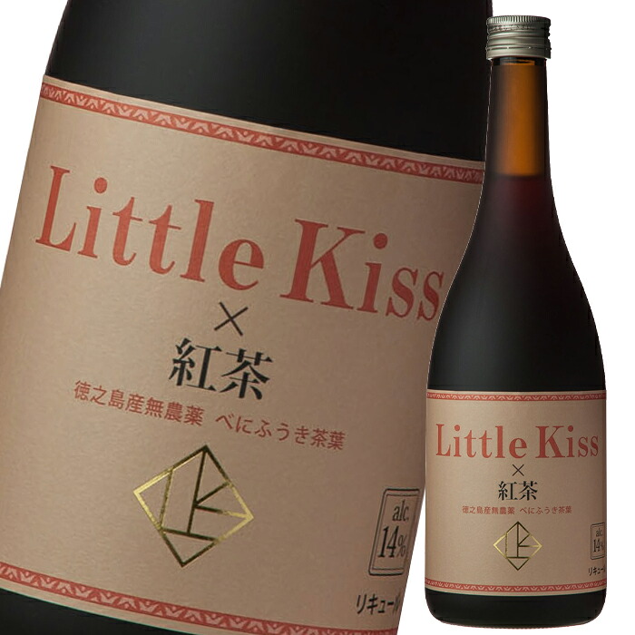 東酒造 Little Kiss~リトルキス~(紅茶)720ml瓶×1ケース(全12本) 送料無料|近江うまいもん屋
