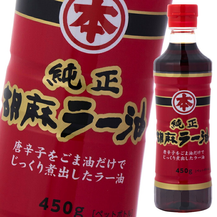 楽天市場】マルホン ごま油 太香胡麻油 極淡16.5kg缶×1本 送料無料