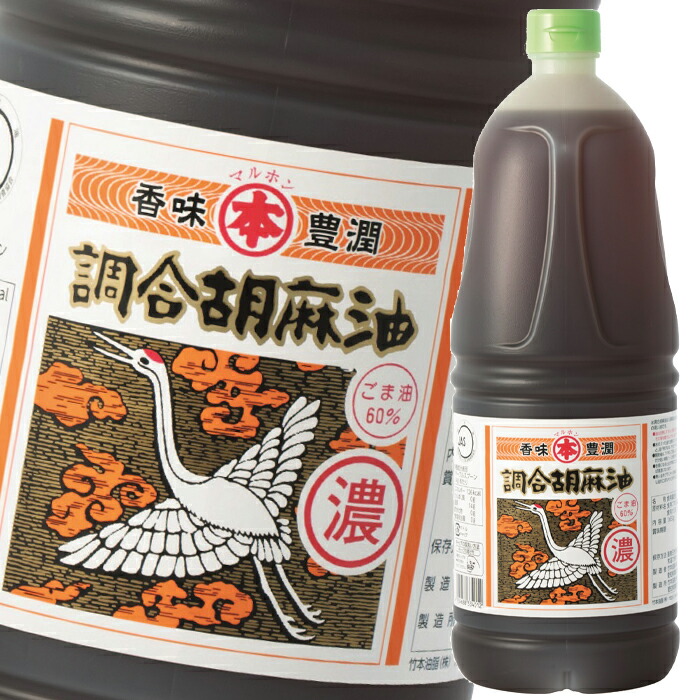 即納大人気 マルホン ごま油 調合胡麻油 濃 ポリ1650gペット×1ケース