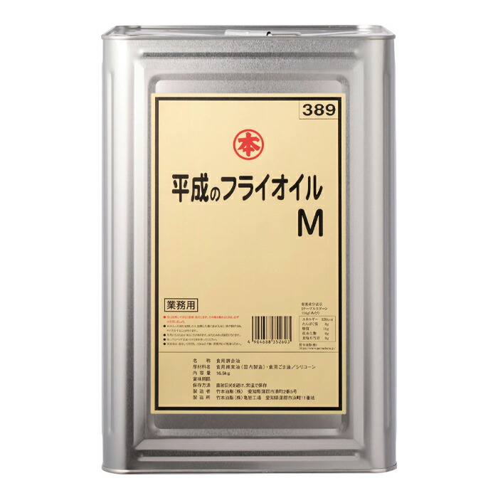 楽天市場】マルホン ごま油 太白胡麻油 （化粧缶）16.5kg缶×1本 送料無料 : 近江うまいもん屋