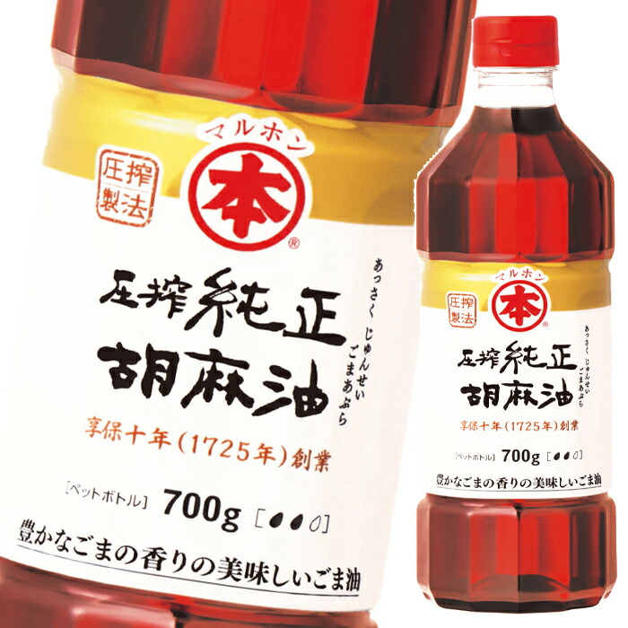 楽天市場】マルホン ごま油 太白胡麻油700gペット×1ケース（全12本