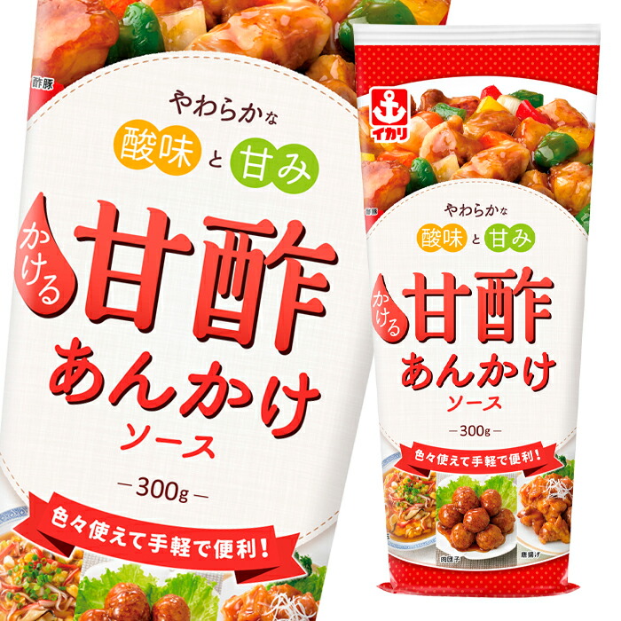 先着限りクーポン付 イカリソース かける甘酢あんかけソース300g×2ケース（全40本） 送料無料【co】