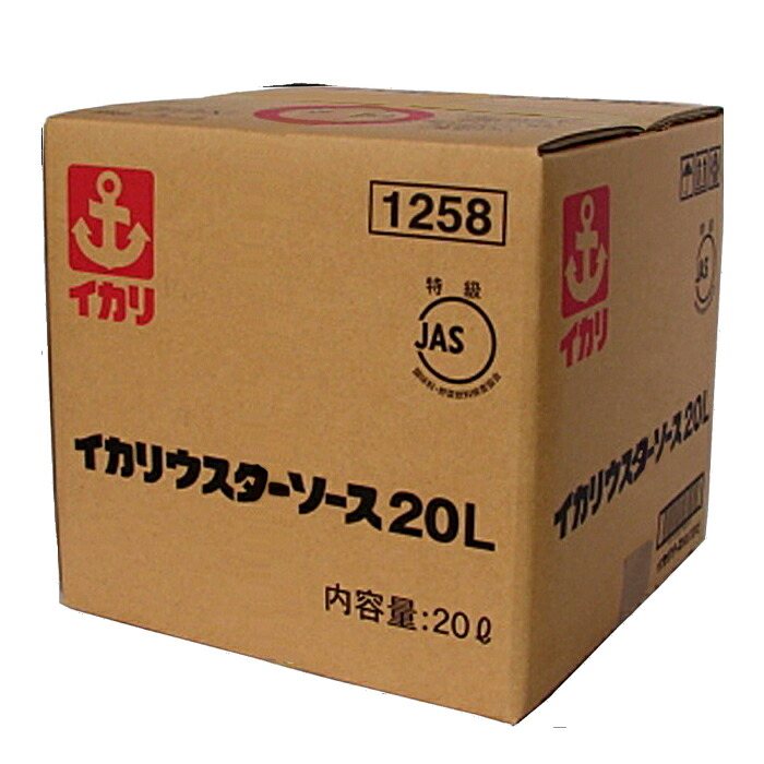 先着限りクーポン付 イカリソース ウスターソース20Lバックインボックス(コック付き)×1本※コックはついていません 送料無料【co】