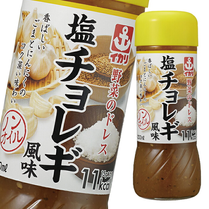 先着限りクーポン付 イカリソース 野菜のドレス塩チョレギ風味 200ml 瓶×2ケース（全40本） 送料無料【co】
