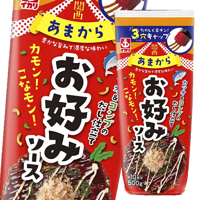 先着限りクーポン付 イカリソース 関西あまからお好みソース500g×2ケース(全40本) 送料無料【co】