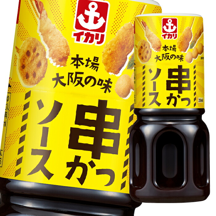 先着限りクーポン付 イカリソース 串かつソース250ml×1ケース(全30本) 送料無料【co】