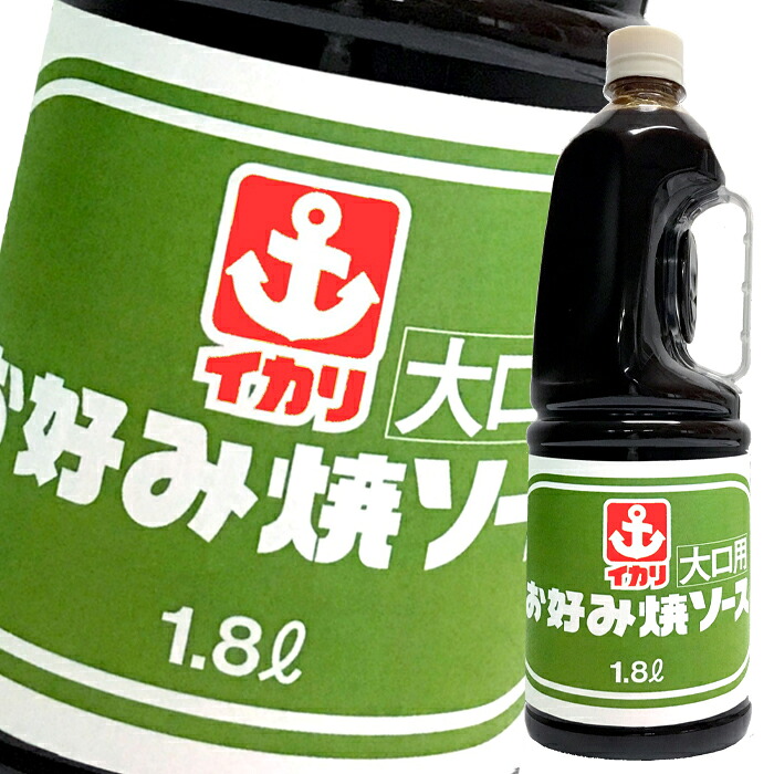 先着限りクーポン付 イカリソース 大口用お好み焼ソース1.8Lハンディパック&times;2ケース（全12本） 送料無料【co】｜近江うまいもん屋