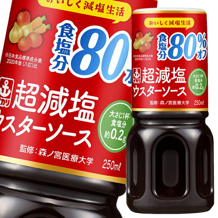 先着限りクーポン付 イカリソース 超減塩ウスターソース250ml×1ケース（全30本） 送料無料【co】