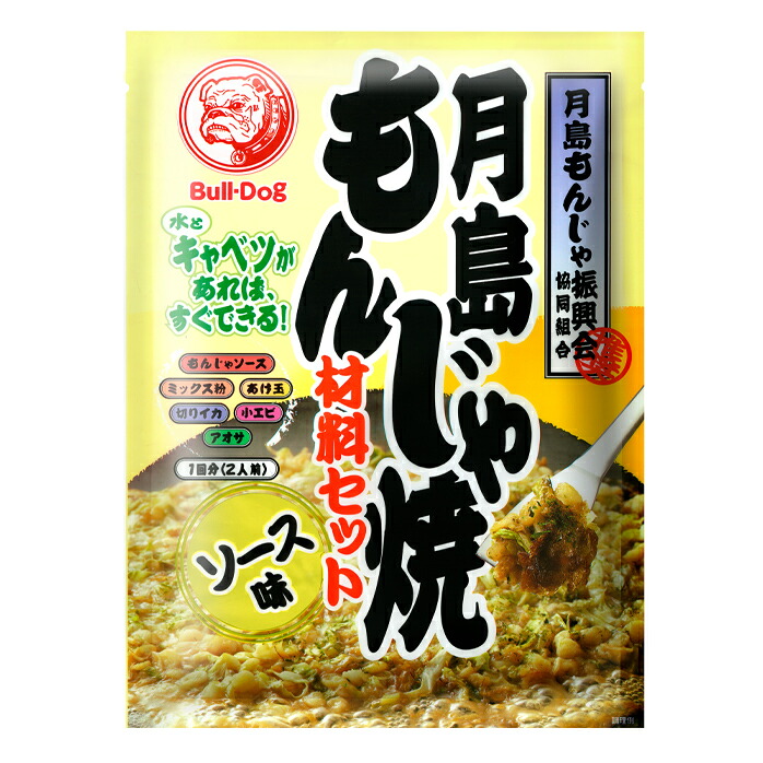 先着限りクーポン付 ブルドックソース 月島もんじゃ焼材料セット ソース味81.3g&times;2ケース（全60本） 送料無料【co】｜近江うまいもん屋