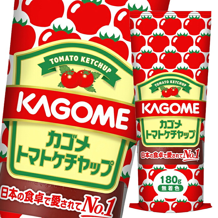 カゴメ トマトケチャップ180g×2ケース(全80本) 送料無料|近江うまいもん屋