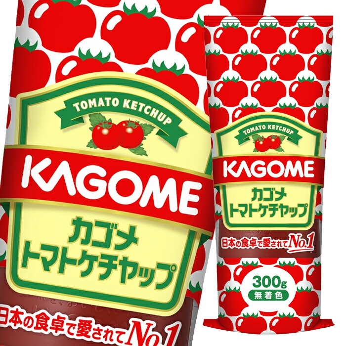 KAGOME オリジナル焼きケチャップ皿セット KAGOME オリジナル焼きケチャップ皿セット - メルカリ