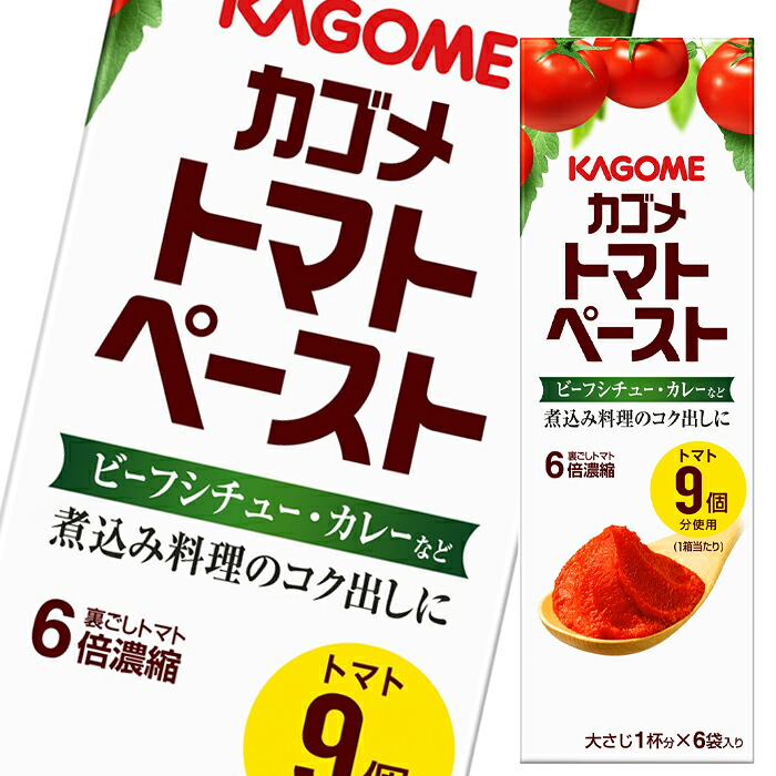 先着限りクーポン付 カゴメ トマトペーストミニパック(18g×6袋入)×2ケース(全60本) 送料無料【co】|近江うまいもん屋