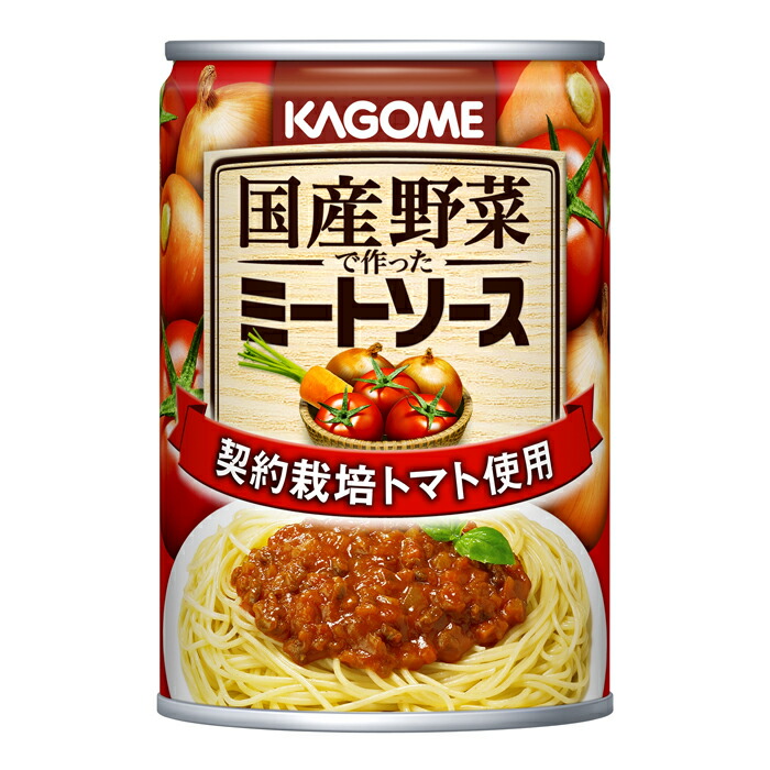 カゴメ 国産野菜で作ったミートソース295g缶×1ケース（全24本） 送料無料