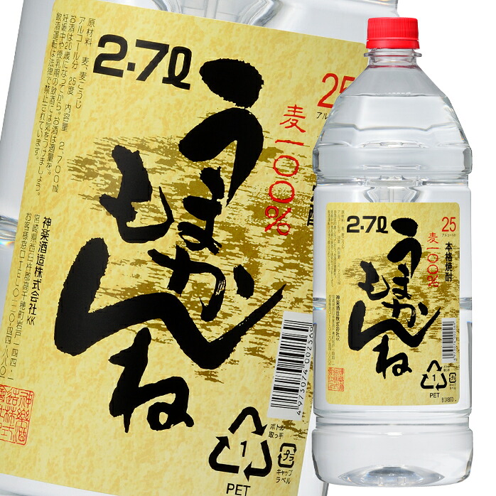 神楽酒造 25度 麦うまかもんね2.7Lペット×1ケース（全6本） 送料無料