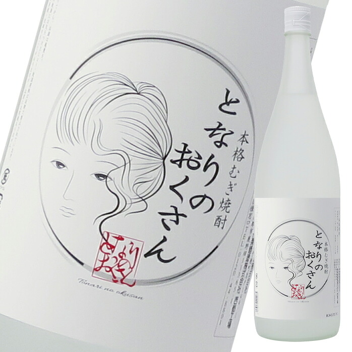神楽酒造 25度 となりのおくさん1.8L瓶×2ケース（全12本） 送料無料