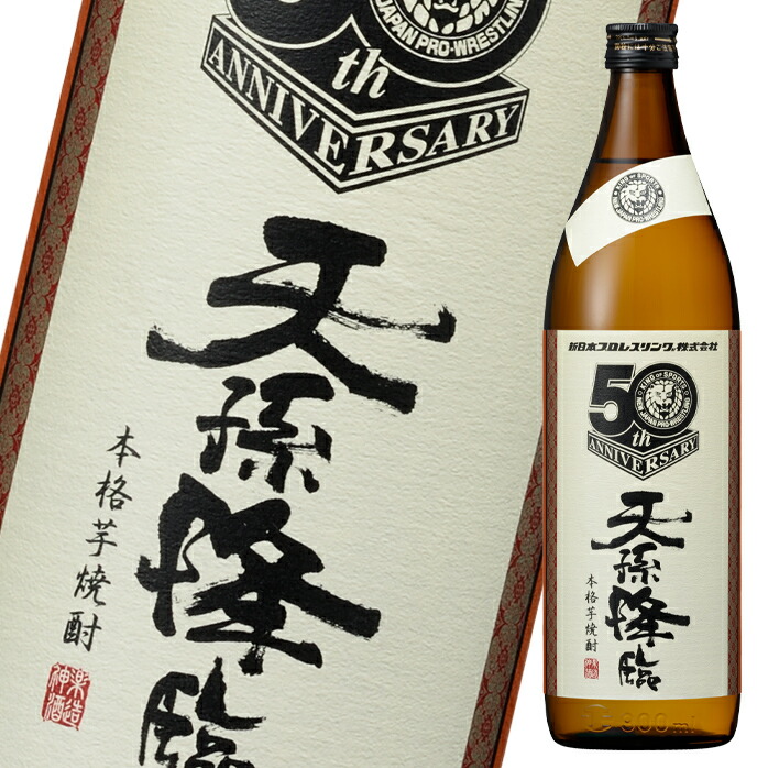 楽天市場】激レア 黒田博樹選手 広島東洋カープ復帰記念 達磨 長期貯蔵