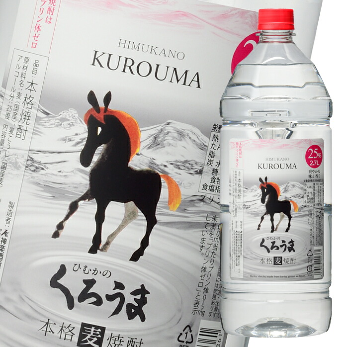 先着限りクーポン付 神楽酒造 25度 ひむかのくろうま2.7Lペット×1ケース(全6本) 送料無料【co】|近江うまいもん屋