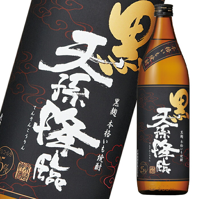 神楽酒造 25度 黒麹 天孫降臨900ml瓶×2ケース（全12本） 送料無料