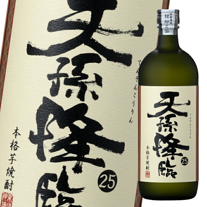 神楽酒造 25度 いも天孫降臨720ml瓶×2ケース（全12本） 送料無料