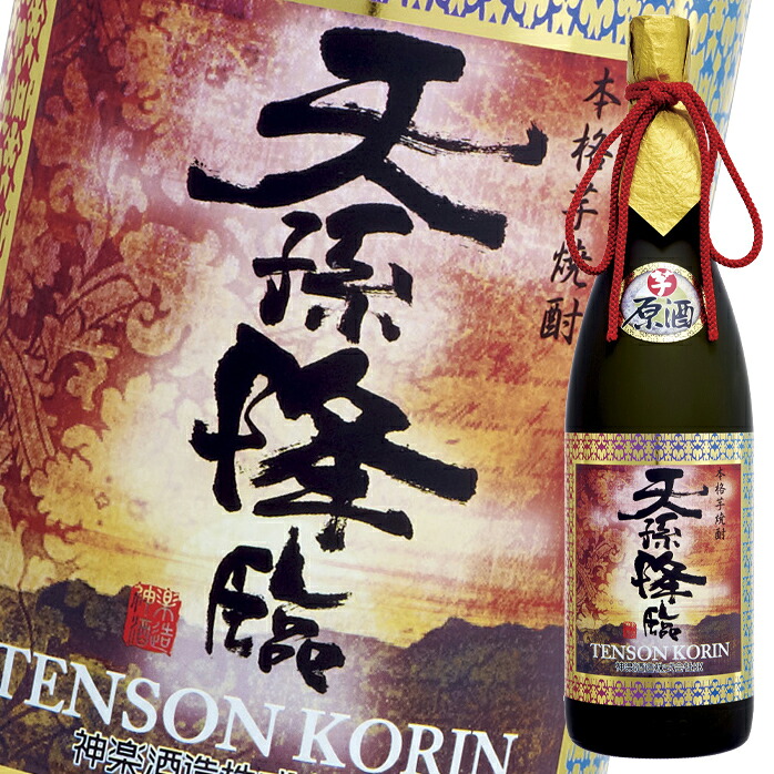 神楽酒造 38度 いも天孫降臨原酒1.8L瓶×1ケース（全6本） 送料無料
