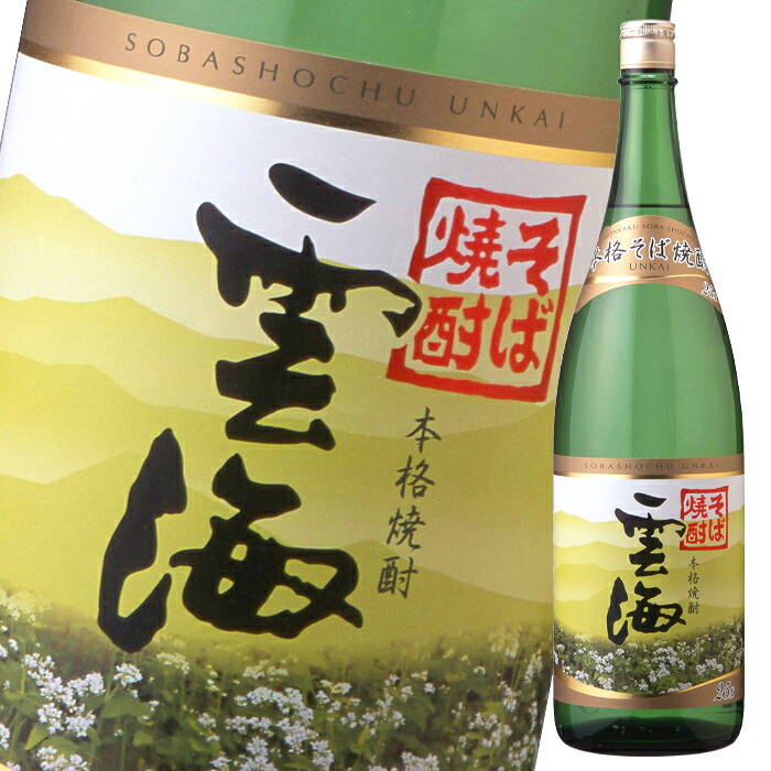 雲海酒造 そば雲海 25度1.8L瓶×1ケース(全6本) 送料無料|近江うまいもん屋