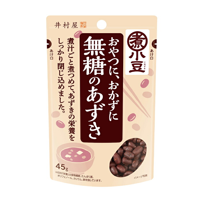 井村屋 無糖のあずき45g×2ケース（全96本） 送料無料