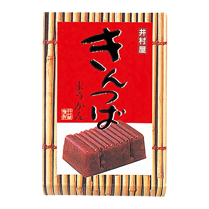 井村屋 きんつばようかん100g×2ケース（全64本） 送料無料 8,067円