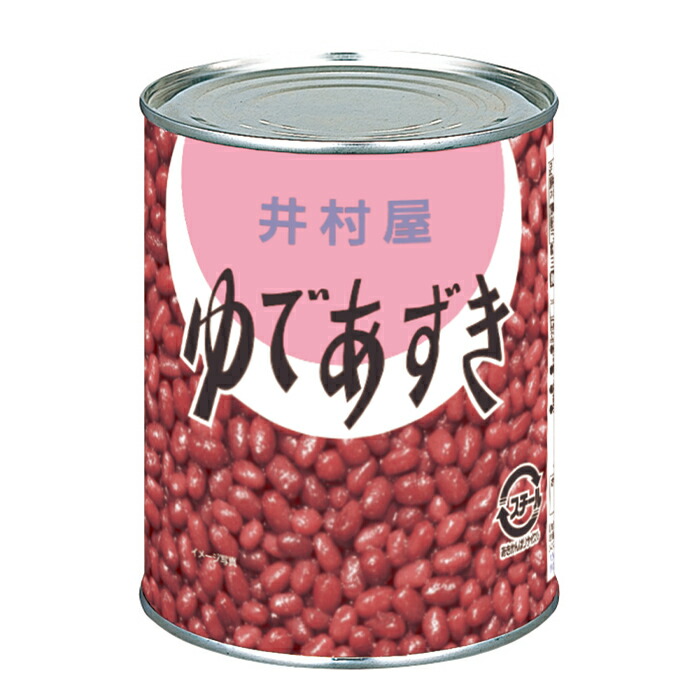 楽天市場】井村屋 謹製つぶあん700g×2ケース（全20本） 送料無料