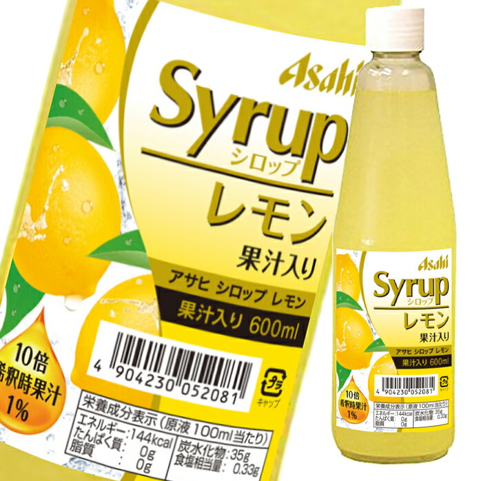 Asahi SYRUP 600ml ×12本 imgrc0098695199.jpg
