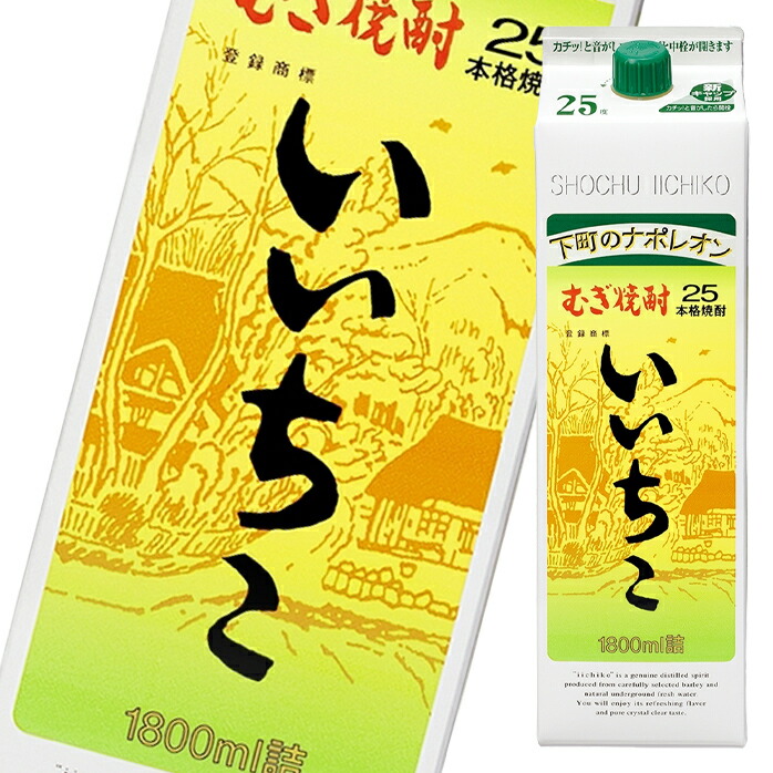 楽天市場】いいちこ 25度 1.8L瓶×1ケース（全6本） 送料無料