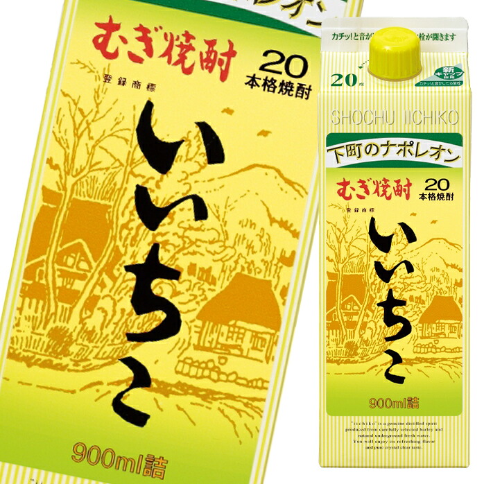 いいちこ 20度 900mlスリムパック×2ケース(全12本) 送料無料|近江うまいもん屋