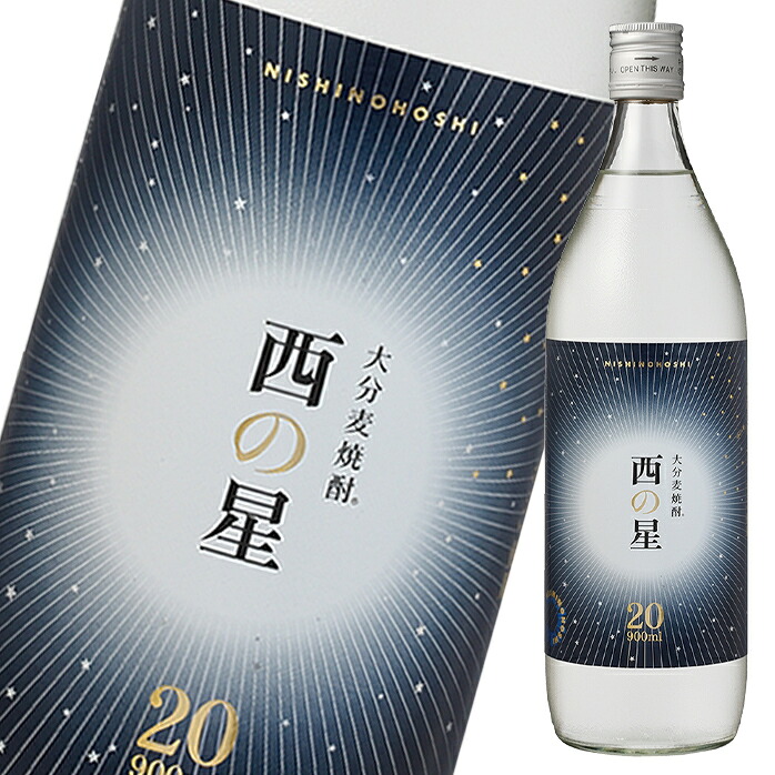 三和酒類 西の星 20度 900ml瓶&times;1ケース（全12本） 送料無料｜近江うまいもん屋