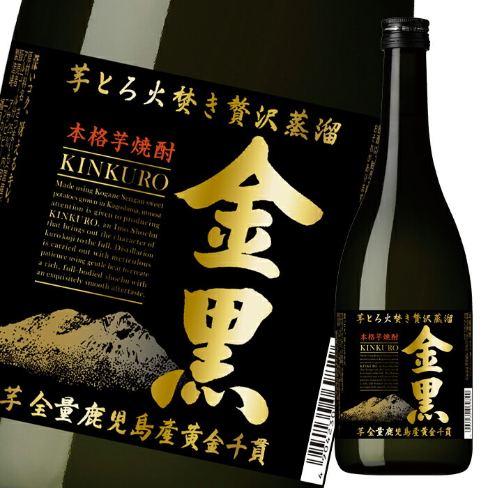 楽天市場】金黒 きんくろ 本格芋焼酎 ニッカウヰスキー アサヒ