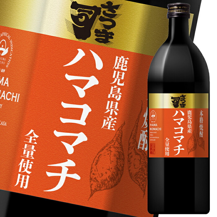 楽天市場】【送料無料】 アサヒ 本格芋焼酎 さつま司 ハマコマチ
