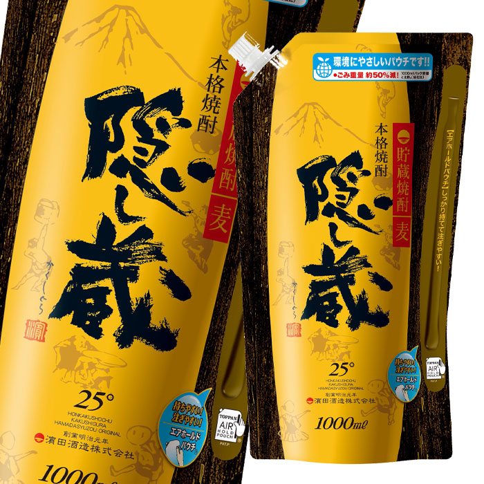 いいちこ 焼酎 200ml １ケース　30本 楽天市場】いいちこ 25度 200mlカップ×1ケース（全30本） 送料