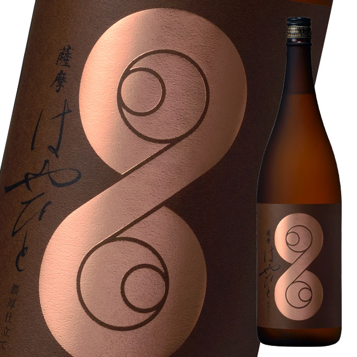 濱田酒造 25度 薩摩はやひと1.8L瓶&times;2ケース（全12本） 送料無料｜近江うまいもん屋