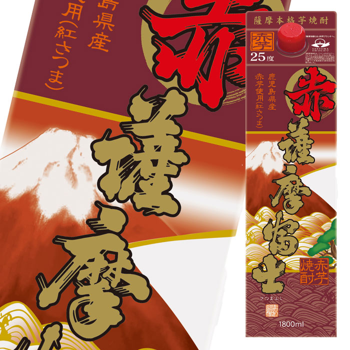 濱田酒造 25度 赤 薩摩富士1.8Lパック×1ケース（全6本） 送料無料