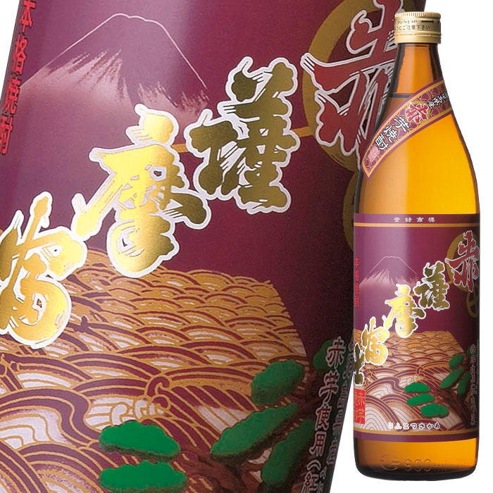 濱田酒造 25度 赤 薩摩富士900ml瓶×2ケース（全12本） 送料無料