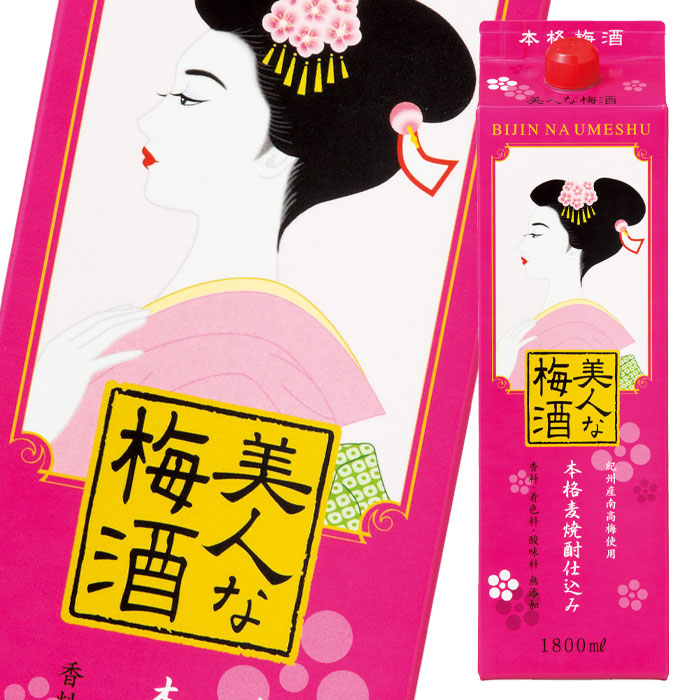 濱田酒造 8度 美人な梅酒1.8Lパック×2ケース(全12本) 送料無料|近江うまいもん屋