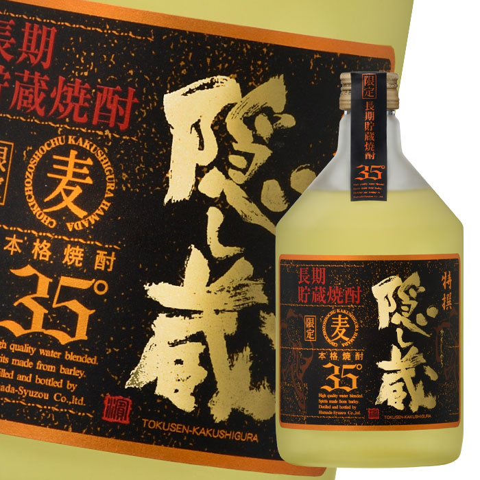 濱田酒造 35度 特撰 隠し蔵720ml瓶×2ケース（全12本） 送料無料