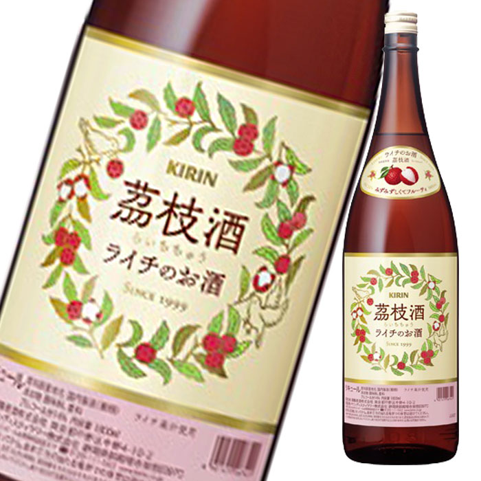 キリン 14％ 茘枝酒1.8L×2ケース（全12本） 送料無料 16,427円