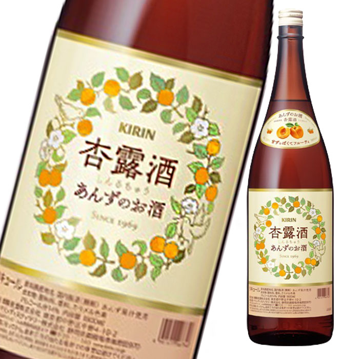 キリン 14％ 杏露酒1.8L×1ケース（全6本） 送料無料