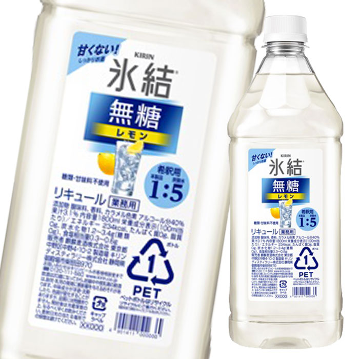 楽天市場】ZIMA（ジーマ）275ml瓶×2ケース（全48本） 送料無料