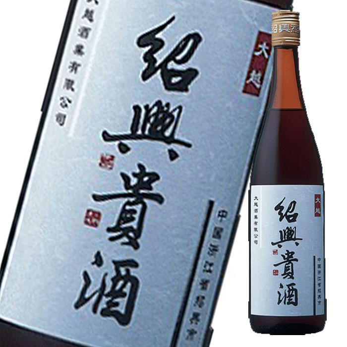 キリン 16度 紹興貴酒3年640ml&times;2ケース（全24本） 送料無料｜近江うまいもん屋