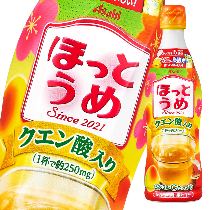 アサヒ飲料 ほっとレモン ４７０ｍｌ[飲料 レモン］