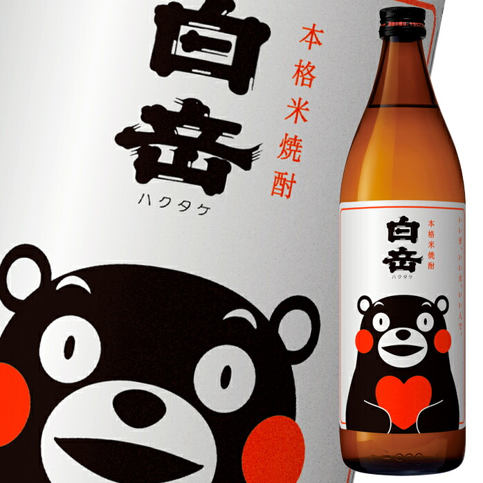 高橋酒造 25度 白岳 くまモンラベル900ml瓶×2ケース(全12本) 送料無料|近江うまいもん屋