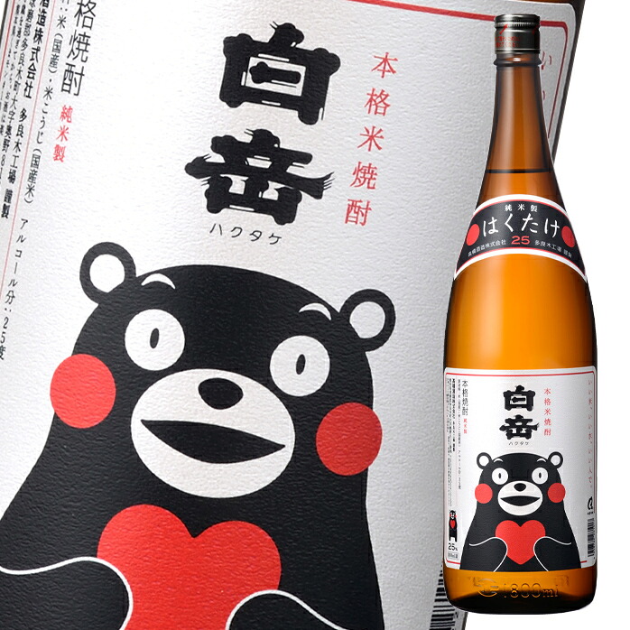 高橋酒造 25度 白岳 くまモンラベル1.8L瓶&times;1ケース（全6本） 送料無料｜近江うまいもん屋